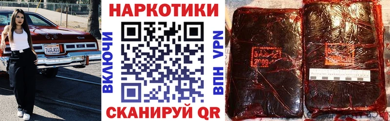 Сколько стоит Льгов Кокаин Alpha-PVP Каннабис ГАШ