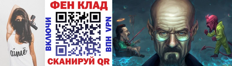 АМФЕТАМИН 98% Льгов