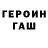 Кетамин VHQ land pover