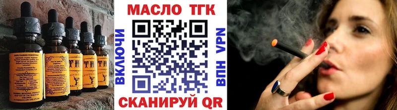 Cannafood конопля  Льгов 