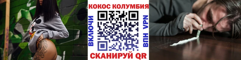 МЕГА зеркало  Льгов  КОКАИН FishScale 
