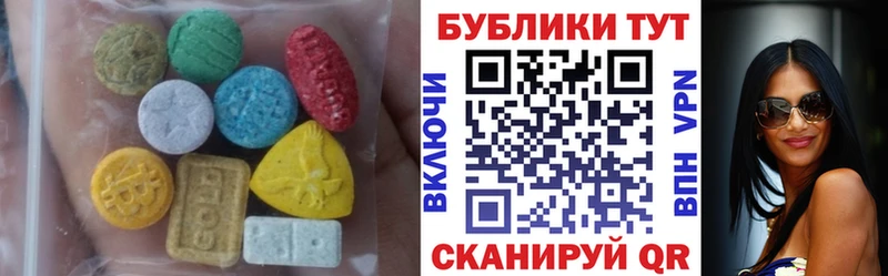 Ecstasy 99%  Льгов 