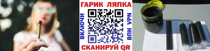 ГАШ гашик Льгов