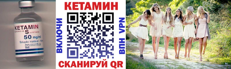 Кетамин VHQ  МЕГА ССЫЛКА  Льгов 