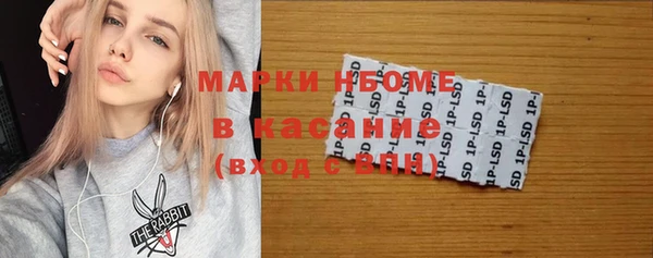 марки nbome Арсеньев