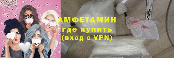 марки nbome Арсеньев