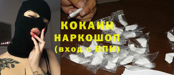 марки nbome Арсеньев