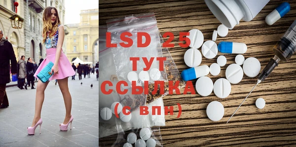 мяу мяу кристалл Алзамай