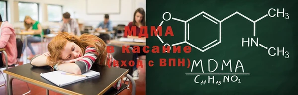 сатива Армянск