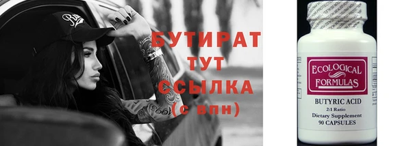 сатива Армянск