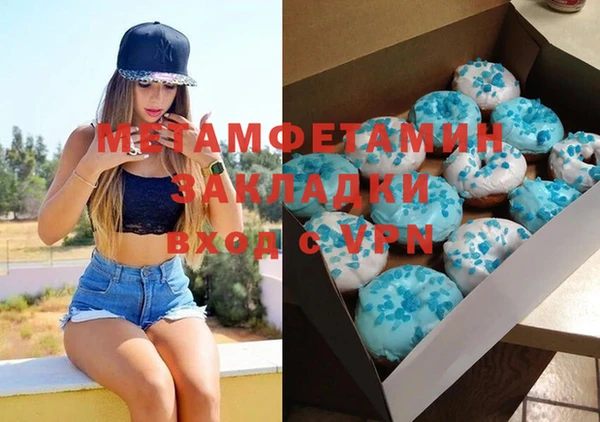 марки nbome Арсеньев
