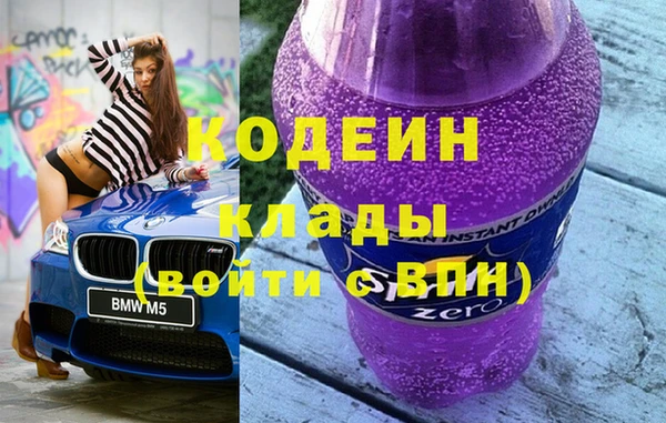 сатива Армянск