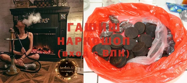 марки nbome Арсеньев