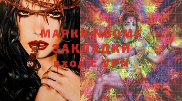 мяу мяу кристалл Алзамай