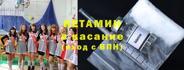 сатива Армянск