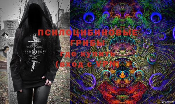 марки nbome Арсеньев