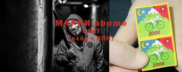 марки nbome Арсеньев