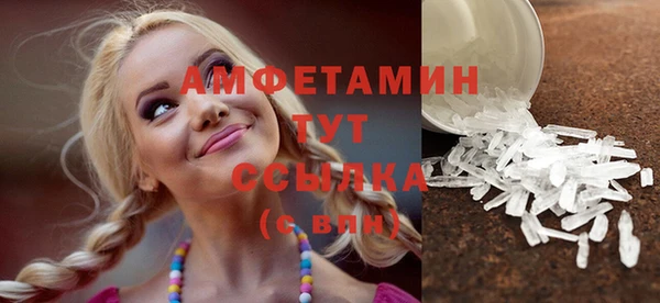 мяу мяу кристалл Алзамай