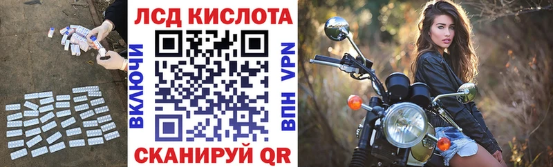 Лсд 25 экстази кислота Льгов