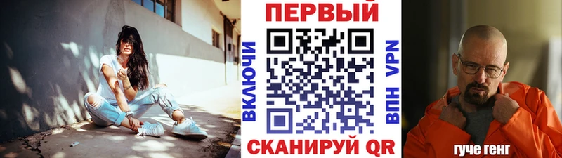 Метамфетамин Methamphetamine  Льгов 