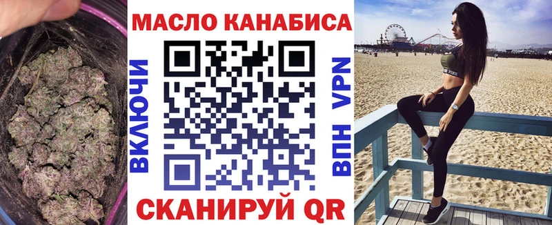 ТГК Wax  Льгов 