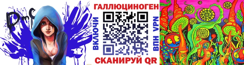 Галлюциногенные грибы прущие грибы  MEGA tor  Льгов 